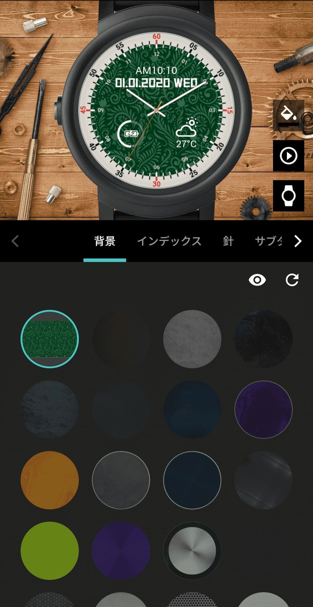 Facerで一番お気に入りのウォッチフェイスしかちゃんのデジタルライフII