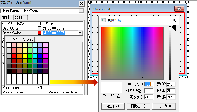 Excel 表の線の色を変更するには？ - 市民パソコン教室