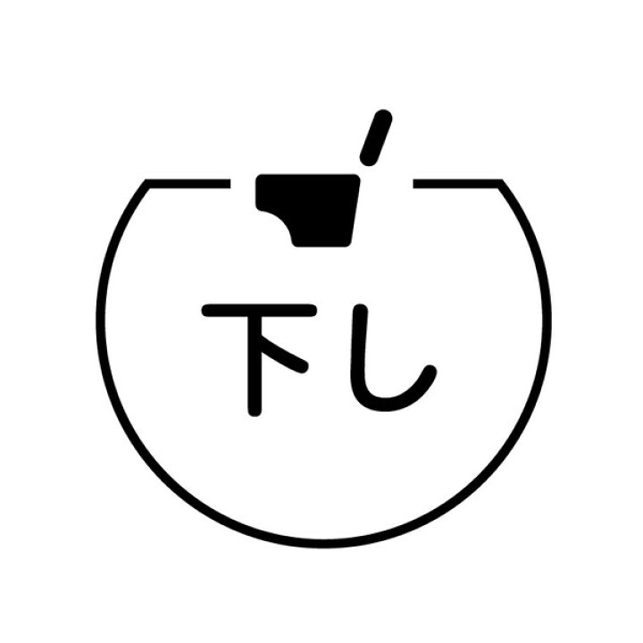 カレンダー 季節 イベント イラスト アイコン 白黒196591608 毎月1点無料 フリー のストックフォト イメージマート