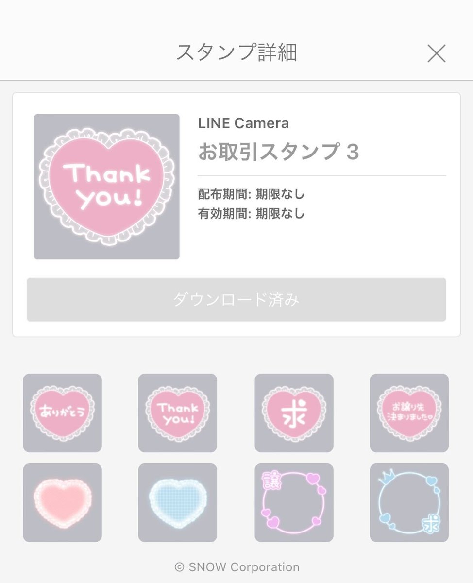 ♡お酒がダイスキなオタク向けスタンプ♡ - mignon23 - BOOTH