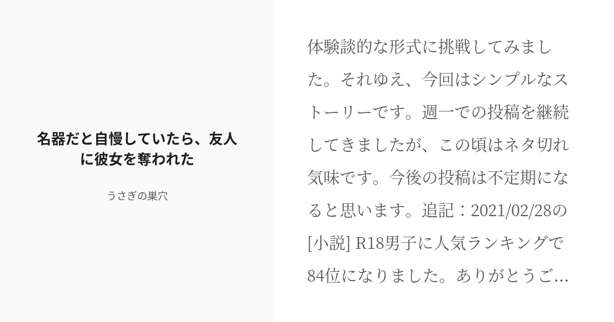 名器とされる女性器にはどんな特徴や種類がある？魅力を徹底解剖！｜風じゃマガジン