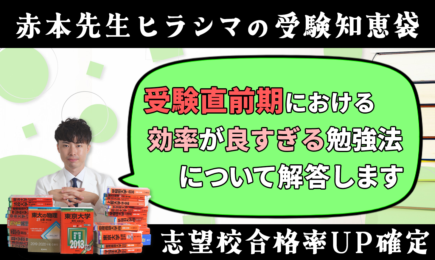 セックスの知恵袋 / くるくる