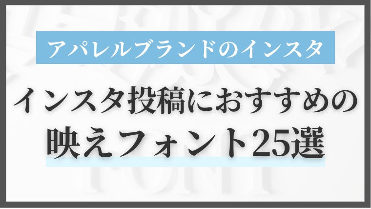 Instagram おしゃれなユーザーネーム アカウント名 の付け方 変更方法 - OTONA LIFEオトナライフ
