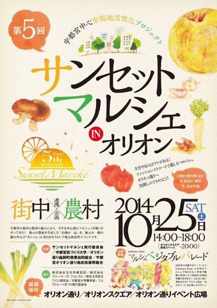 イベント主催者様 イベント告知用ポスター・チラシ・チケット制作