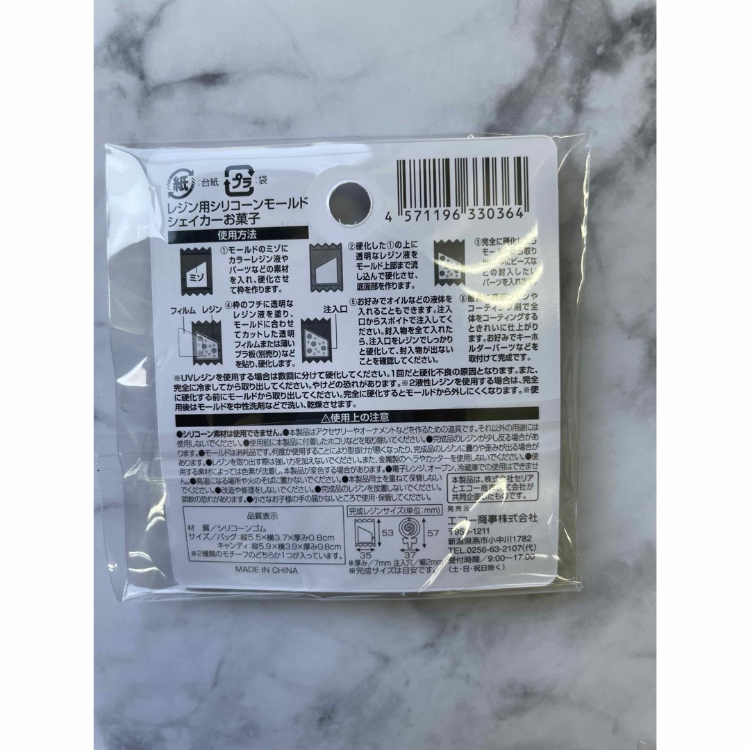 セリアレジン封入シールひらがな - メルカリ