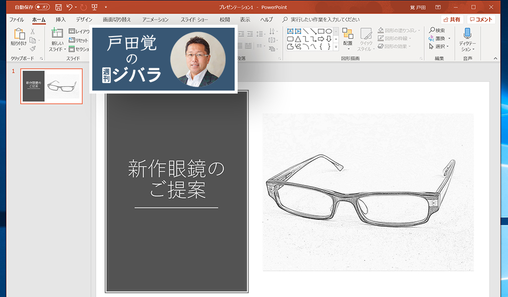 会話場面イラスト集 2 スライド版Illustrated Dialogue Slides 2 – ジャパンタイムズ出版 デジタルストア