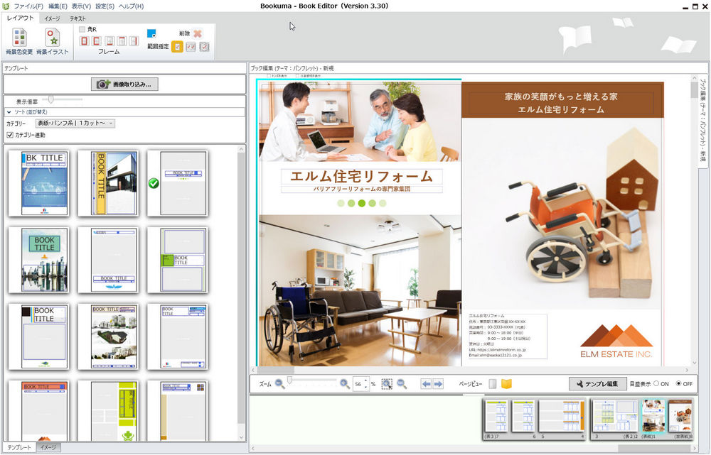 会社案内パンフレットのデザイン テンプレート EPS 無料ダウンロード - Pikbest