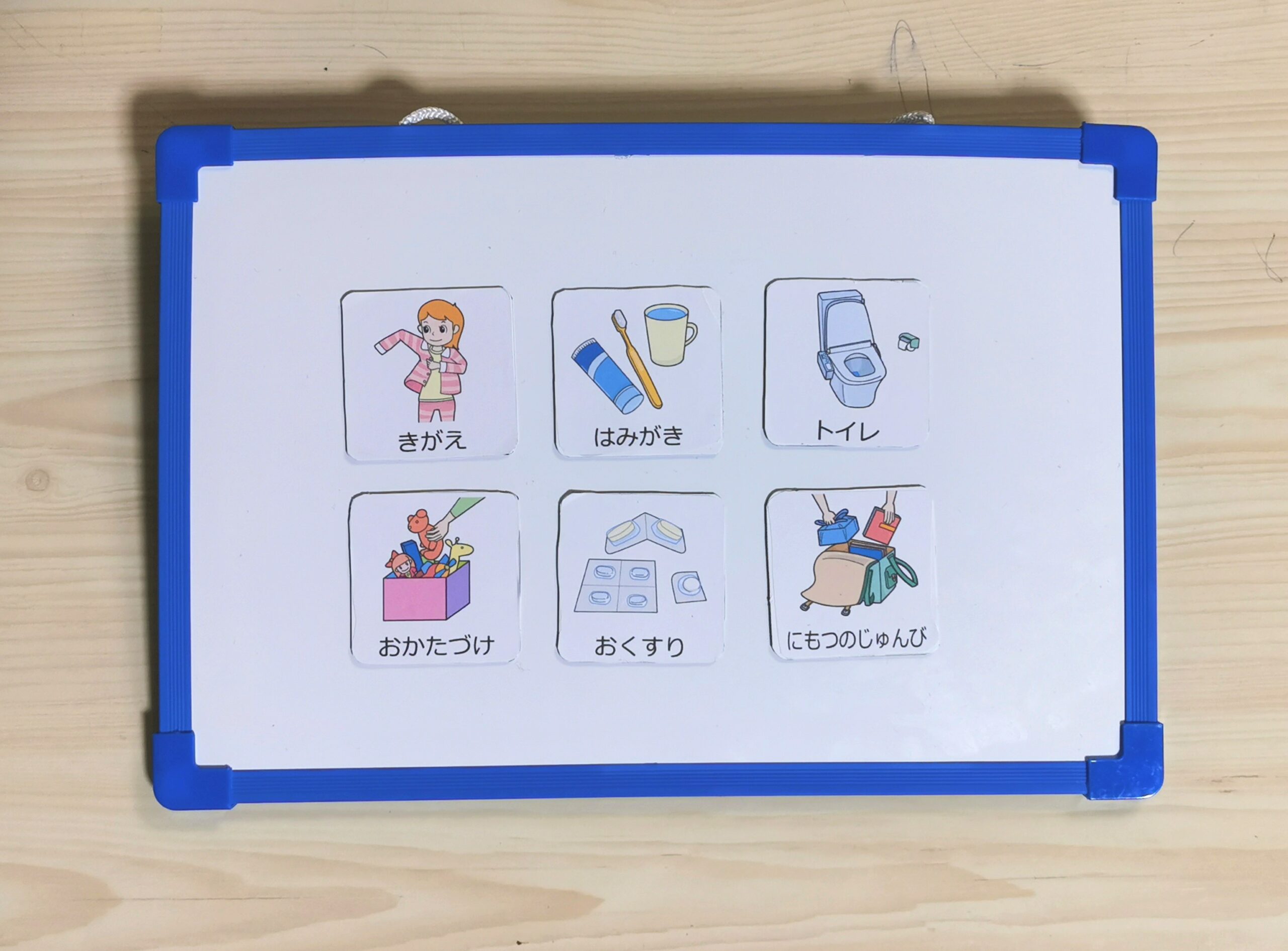 自宅プリンターと100均で簡単！お支度ボードの作り方 子供用ToDoリストで自分でできる子に セリア・ダイソー詰め替えインクのエコッテ