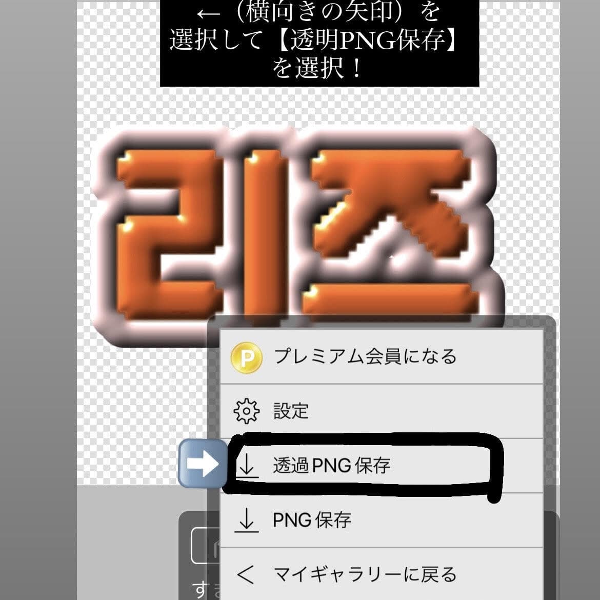 不器用さんでも大丈夫！ LIVE初心者が作る流行りのぷっくりネームボード簡単verNo.151 おかか大学生エディターズnon-noweb