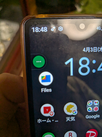 iPhoneの画面右上に時々オレンジや緑の点 ・ が表示されているのはなぜ？できるネット