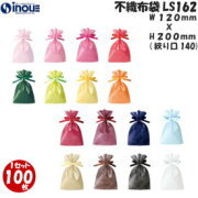 不織布 ラッピング袋 クリア 透明 2穴リボン巾着紙袋の専門店