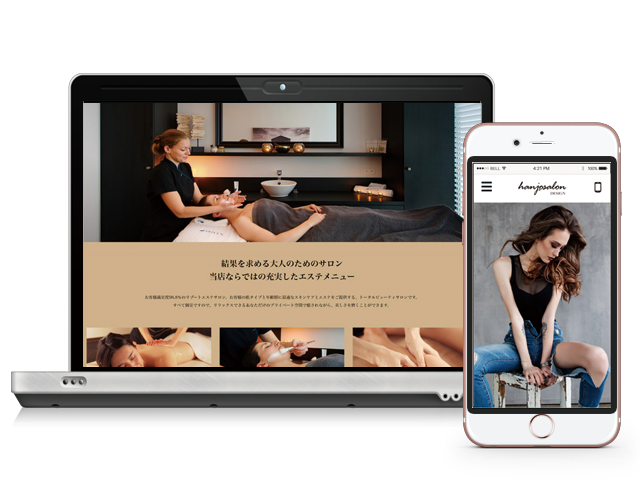 エステサロンWEBサイト制作 - 株式会社IMDEX
