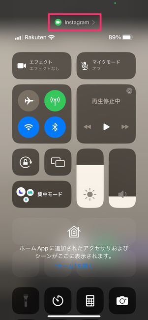 iPhone画面右上に出る緑・オレンジの点は何？ 勝手に一瞬だけ点く理由なども解説アプリオ