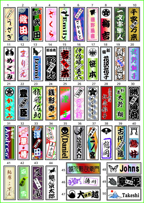 千社札シールとは？データの作り方から素材選びまで徹底解説！繁盛シール工房