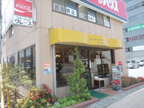 西船橋駅周辺ディナー | 30件！おしゃれ人気店・絶品ディナーグルメ【2024年】 - 一休.comレストラン