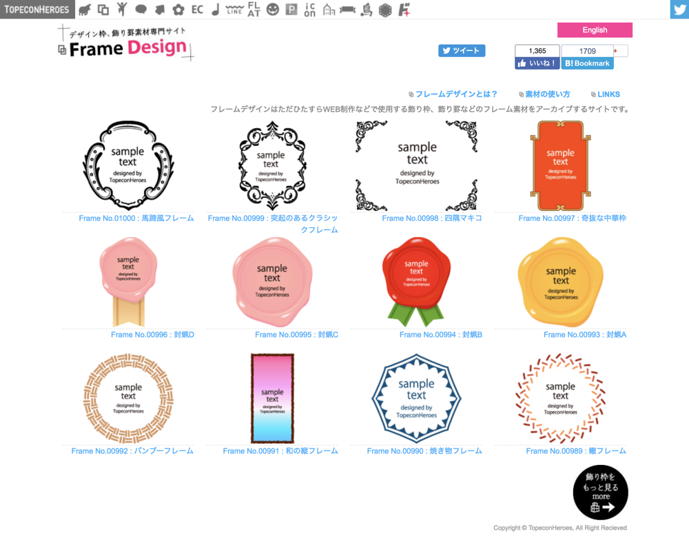 かわいい苺と花のデザインのフレーム・枠素材無料イラスト素材素材ラボ