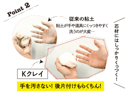 3個セット Kクレイねんど Lサイズ 140g×3個 超軽量紙粘土 - メルカリ