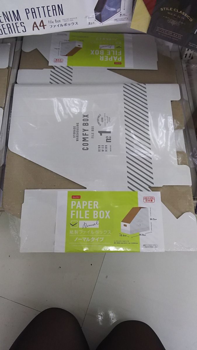 セリア・A4ファイルスタンドの収納アイデア。ファイルボックスの活用法をブログレポート