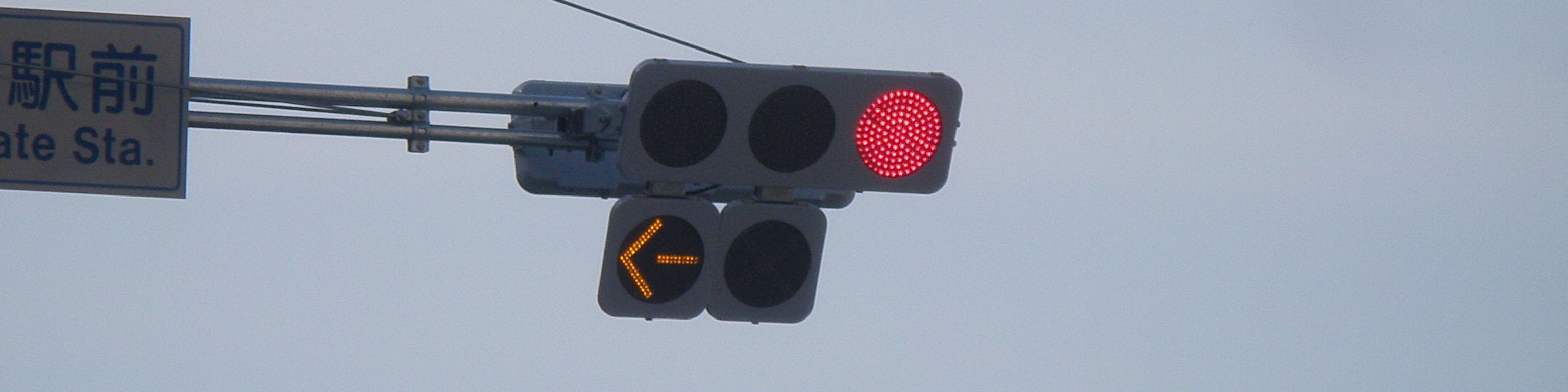 横一列に6灯が配置された信号機道路標識マニア