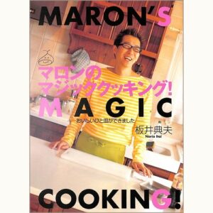 大人の1週間コーデ アートディレクター藤村雅史さん「マルニの絶妙なかわいさに頼って」