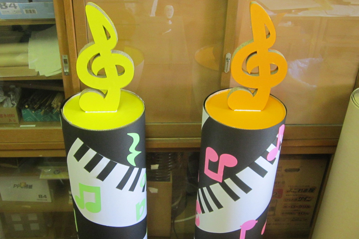 ダンボール工作 サクッと作る誕生日お祝い飾りよこち