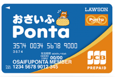 欅限定Pontaカード NTTドコモ NTT DOCOMO- dポイントクラブリニューアル記念として実施中の「欅坂46×dポイントキャンペーン」！みなさんからのツイッタ―投票の結果、限定dポイントカードのデザインが決まりました！ このかわいい欅坂46 のdポイントカードを抽選で