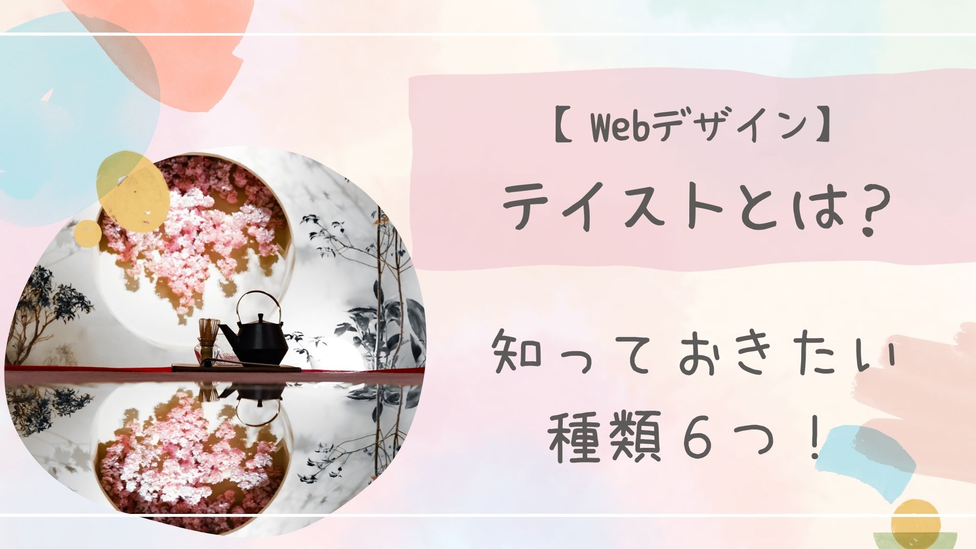部屋の人気のテイストを種類別に解説！インテリア診断やおすすめの家具も紹介 – RASIK ラシク 家具・インテリア専門店