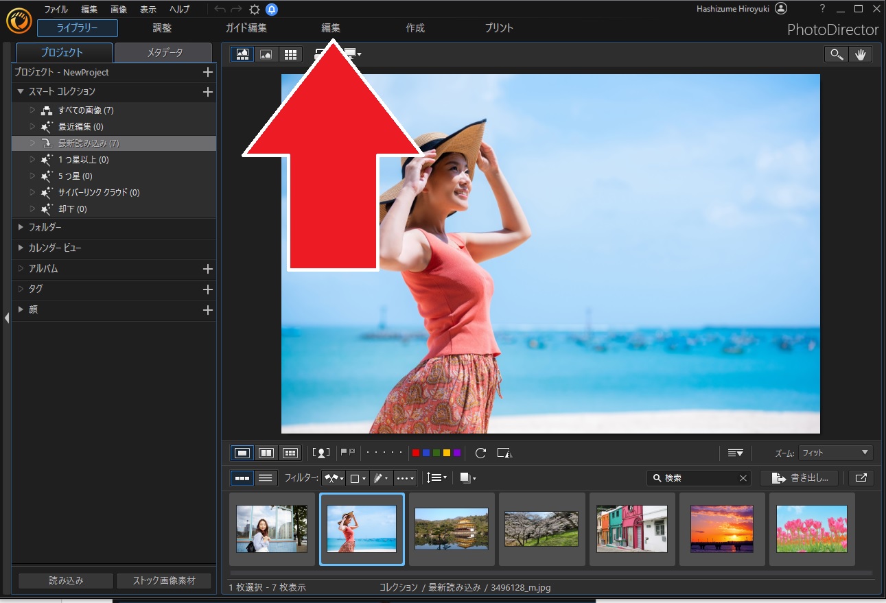 Layer Decomposer レイヤー分け AI 画像・動画の編集加工AIツール：cre8tiveAI
