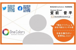 名刺の背景デザインの無料テンプレート。オンラインで名刺の背景を作成Adobe Express