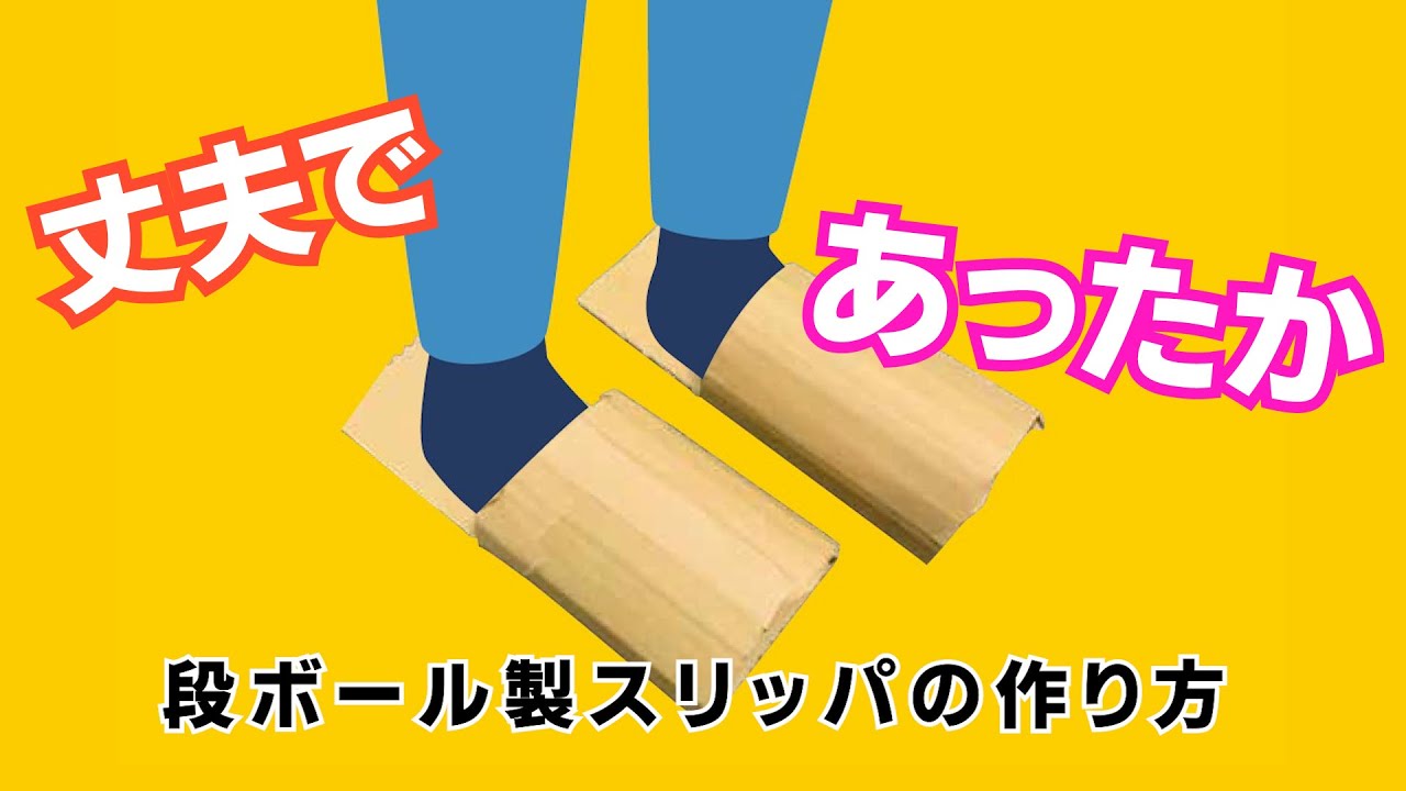 型紙あり リバーシブルで使える！簡単シンプルなルームシューズの作り方 - 縫いナビ 生地のマルイシ