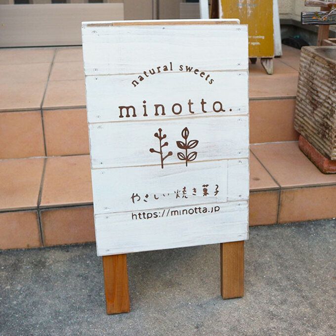 ボード「看板 手作り」に最高のアイデア 62 件看板 手作り, 看板, 手作り