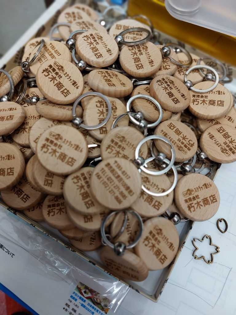 オーダー制作木製キーホルダ
