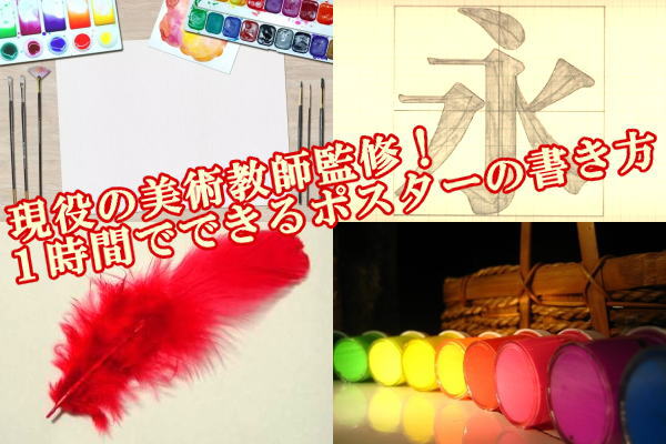 文字にハイライトを入れてみよう！ドラッグストアてんとうむし