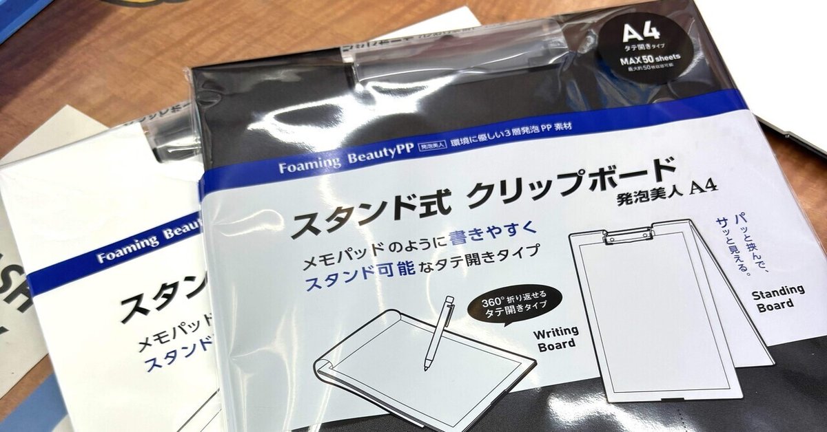2インチ用 メディアスタンド 4本 ロール紙ストッカー 保管 収納 省スペース 立てる 印刷 資材 事務所 店舗用 業務用 : ショップバルーンヤフー店 - 通販 - Yahoo!ショッピング
