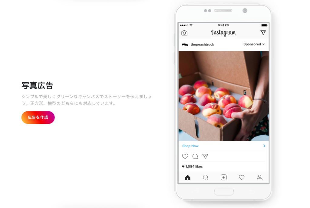 初心者向け Instagram広告のデザインのコツとお悩みQ&Aキーマケのブログ株式会社キーワードマーケティング