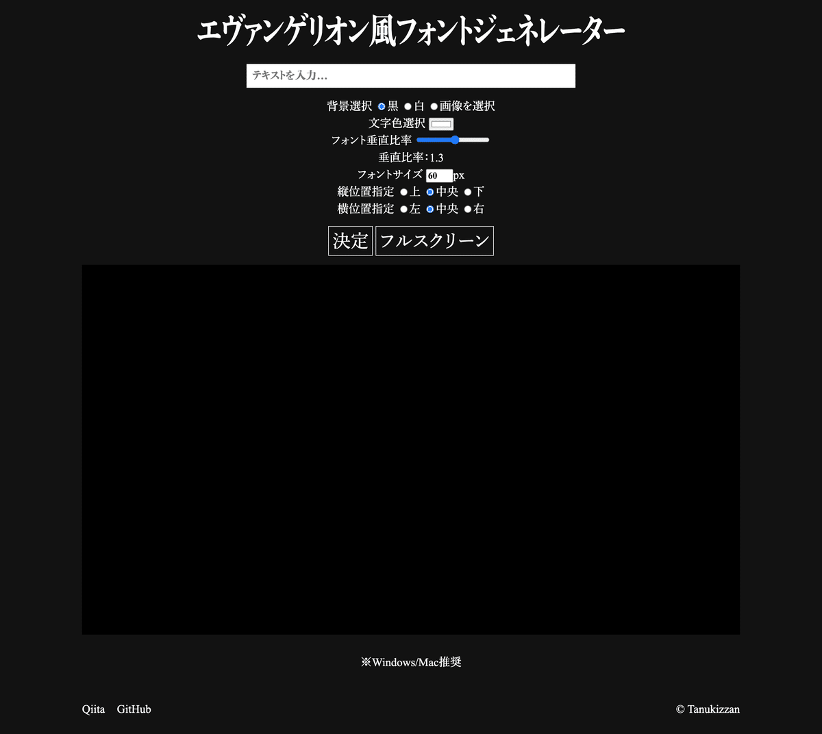自動レイアウトしてくれるジェネレーターを探しています。 -- Yahoo!知恵袋
