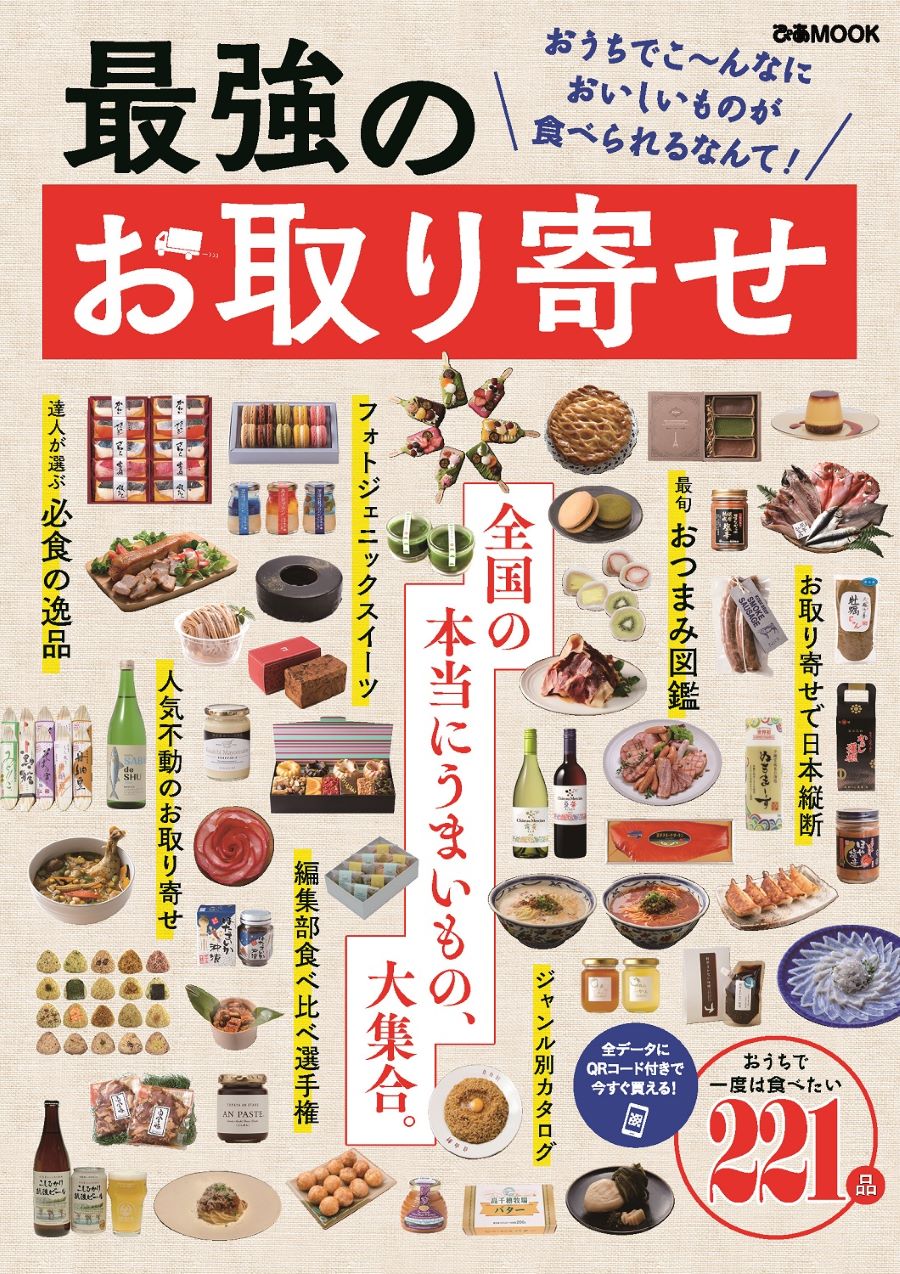ウェブカタログ - アトムリビンテック株式会社