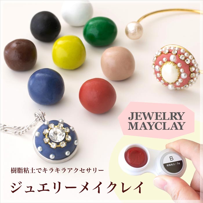 Clay tray〜クレイトレイ作り☁️ダイソー商品で作れます！こぐまいたんVlog