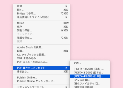 データ作成ガイドご利用ガイド冊子印刷オンラインショップ冊子づくりの専門店