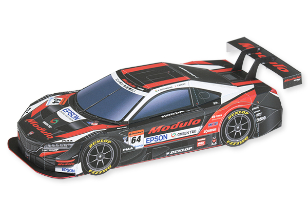 ペーパークラフトで消防車を作ってみよう！ - 原村