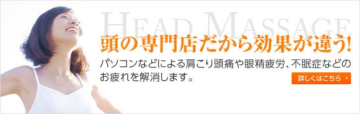 リラクゼーション・マッサージサロンの店舗デザインのポイント | 名古屋の店舗デザイン設計事務所｜株式会社TO