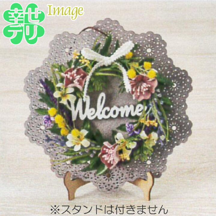 木の板＆リースで手作り♩ナチュラルなウェルカムボードの作り方ゆとりのウェディング