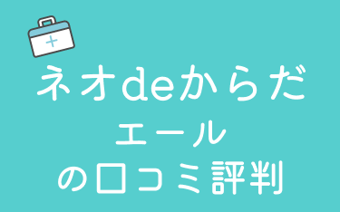 中古車買取店『ジーアフター』の評判は高い？特徴＆口コミ調査 | carhack