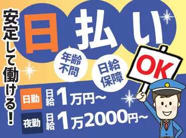 求人募集チラシ、Facebook カバー .and ソーシャル メディア Instagram Web バナー デザイン セットPremiumベクトル素材