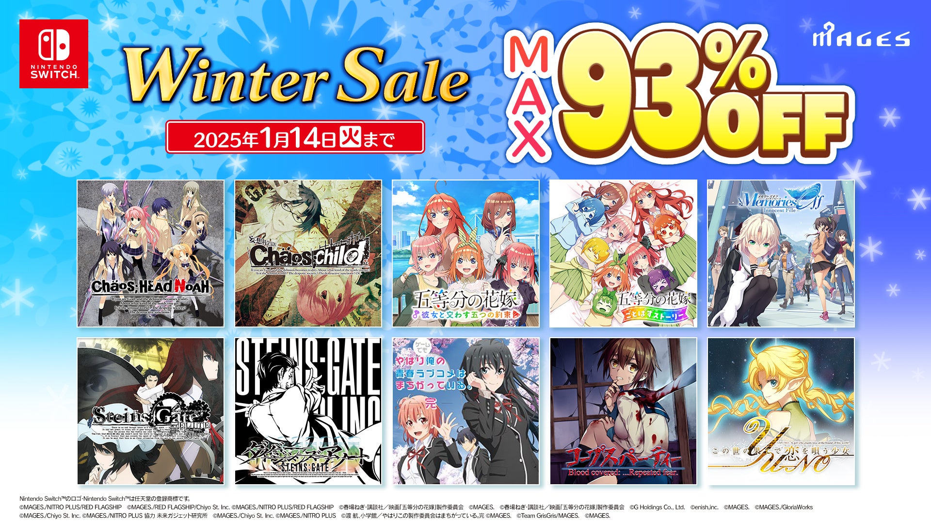 ポスターダウンロード - 食べれる器 イートレイ 販売サイト-丸繁製菓