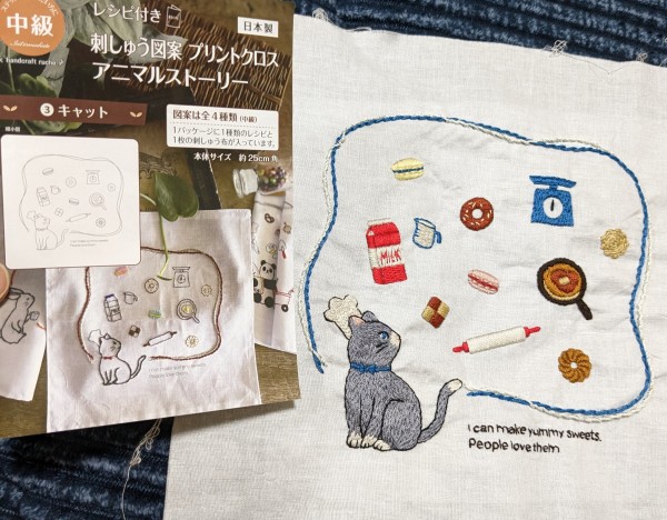 Seriaの刺繍キットで 簡単縫うだけ 布小物② 前編 ハンドメイド 北欧柄 embroidery