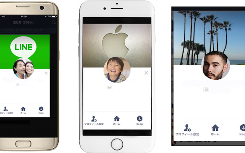 LINEのおしゃれアイコンおすすめ５選！トプ画作成方法も紹介 2025年最新