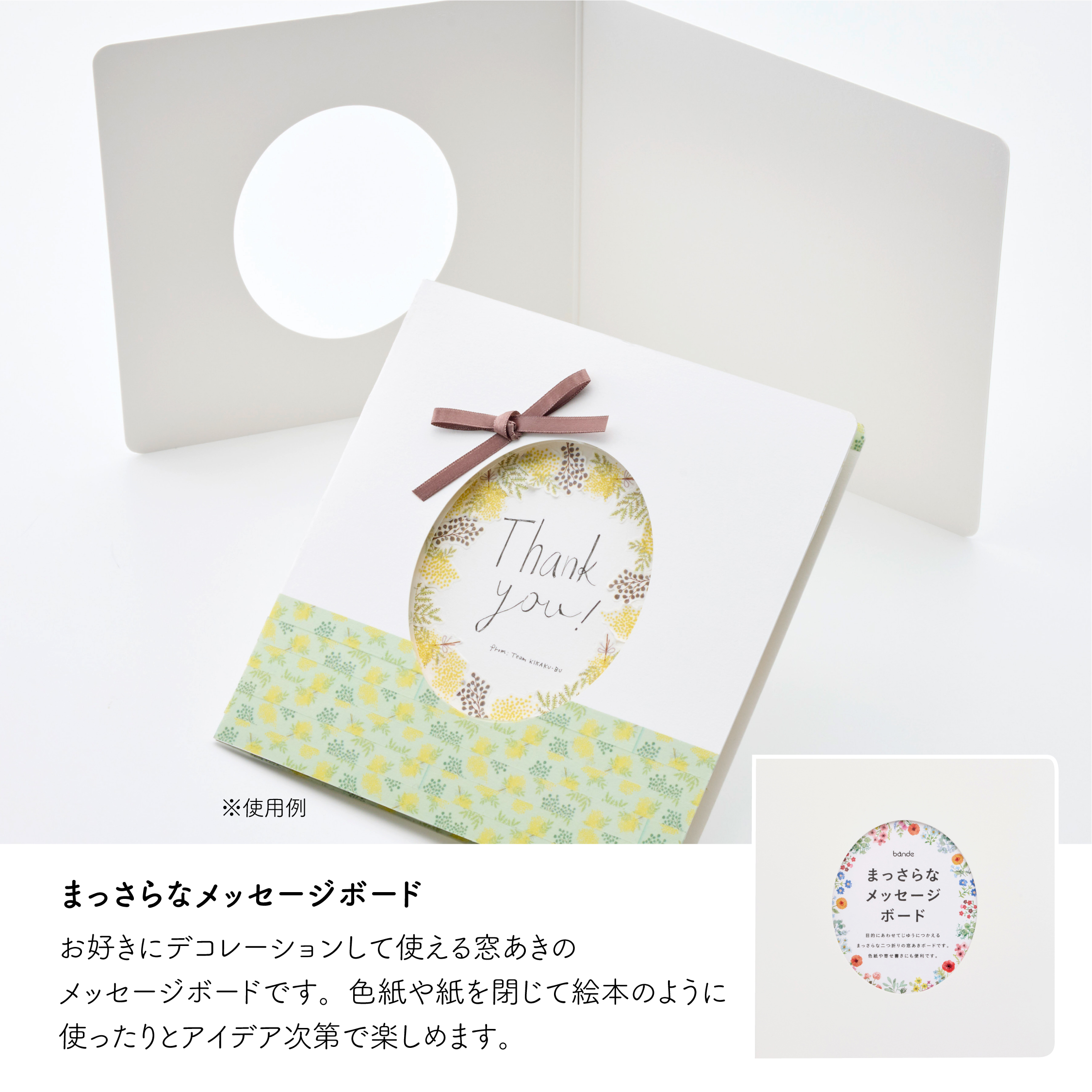 100均粘土とコルクボードで！カフェ風メッセージボードの作り方ショップのアイデア暮らしニスタ