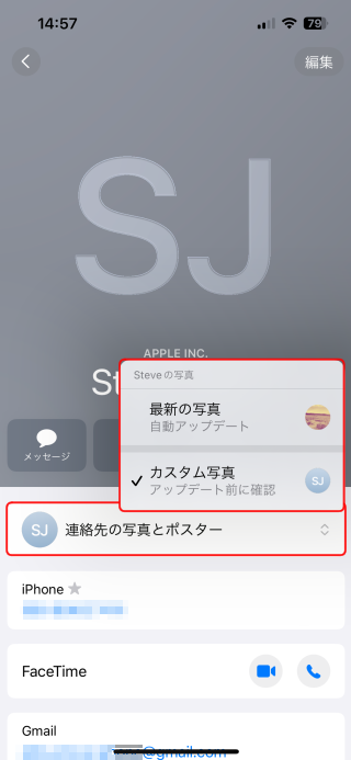 iPhone 14 Pro, iOS- Apple コミュニティ