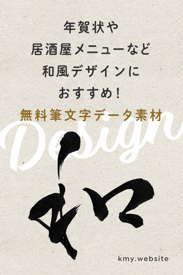 Amazon.co.jp: フォント・アライアンス・ネットワーク 和風デザインフォントコレクション : PCソフト